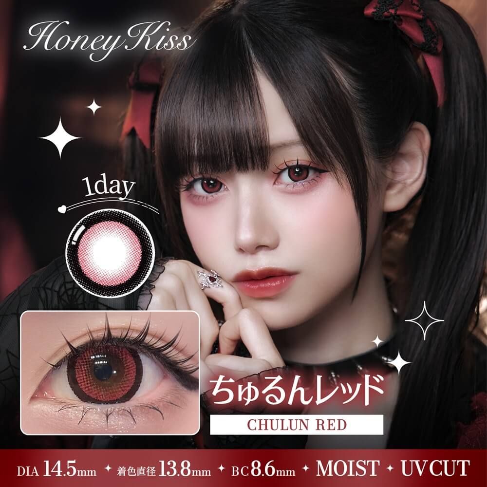 3盒$345｜日本Honey Kiss Chulun Red日拋10片裝