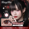 3盒$345｜日本Honey Kiss Chulun Red日拋10片裝