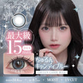 3盒$345｜日本Honey Kiss Candy Blue日拋10片裝