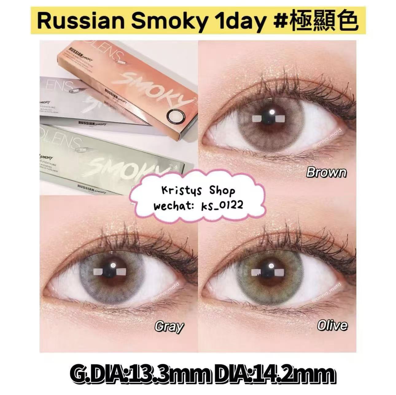 優惠至4.3號｜Olens日拋10片裝活動