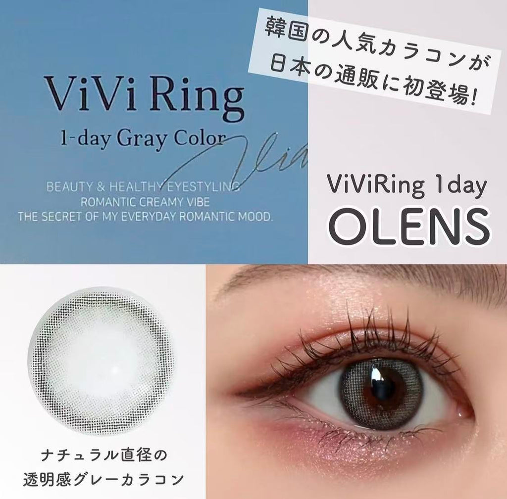 <2盒$158>｜韓國Olens Viviring Gray月拋2片裝