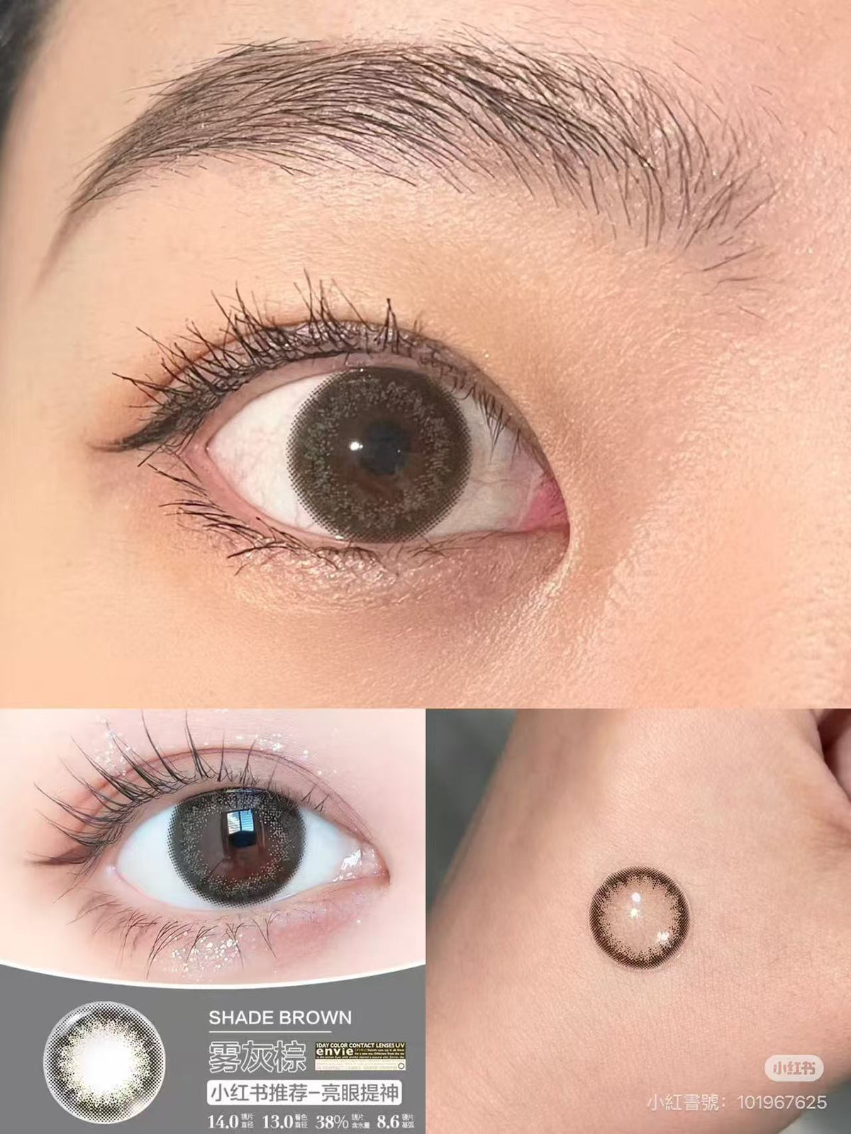 4盒$899｜日本Envie Shade Brown日拋30片裝