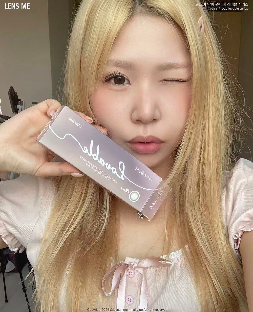 4盒$636｜韓國Lensme Lovable Choco日拋30片裝