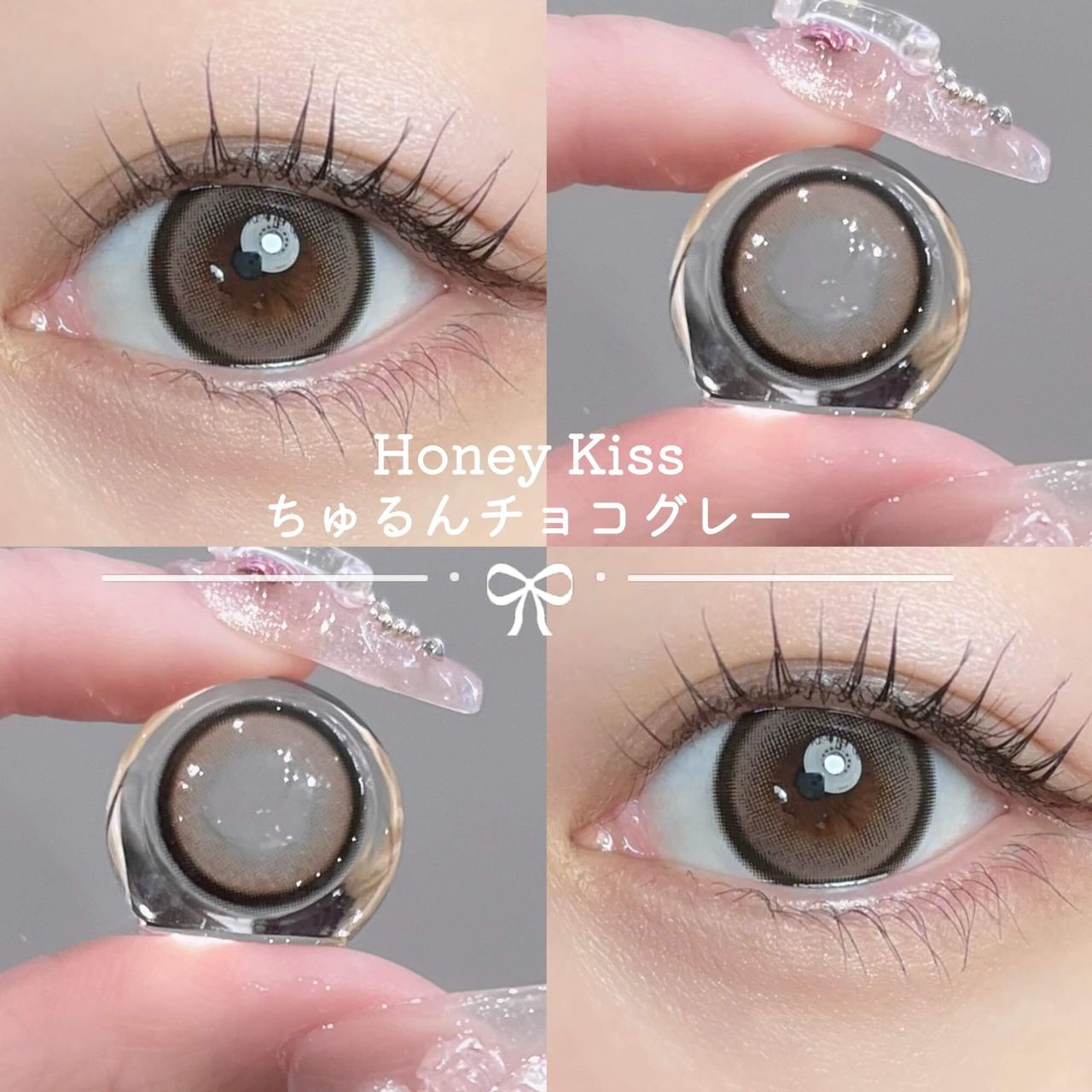 3盒$345｜日本Honey Kiss Chulun Chocolate Gray日拋10片裝