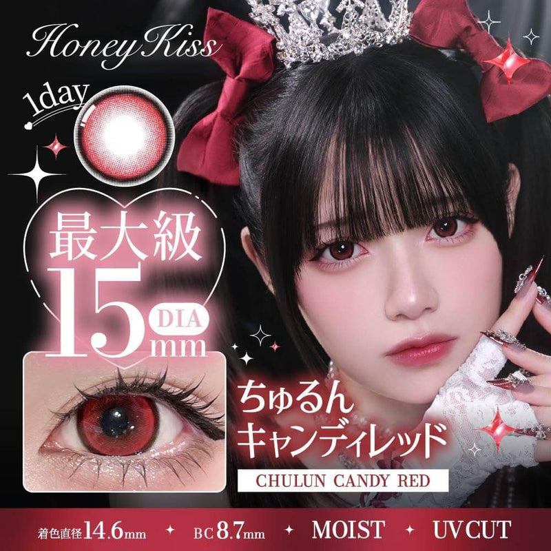 日♡擴瞳顯色款（著色13.7up~)