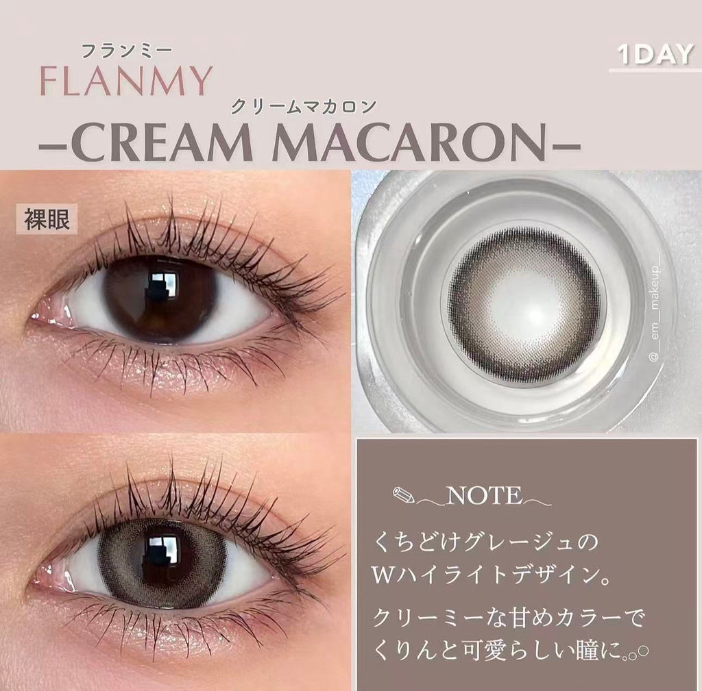 2盒$230｜日本Flanmy Cream Macaron日拋10片裝