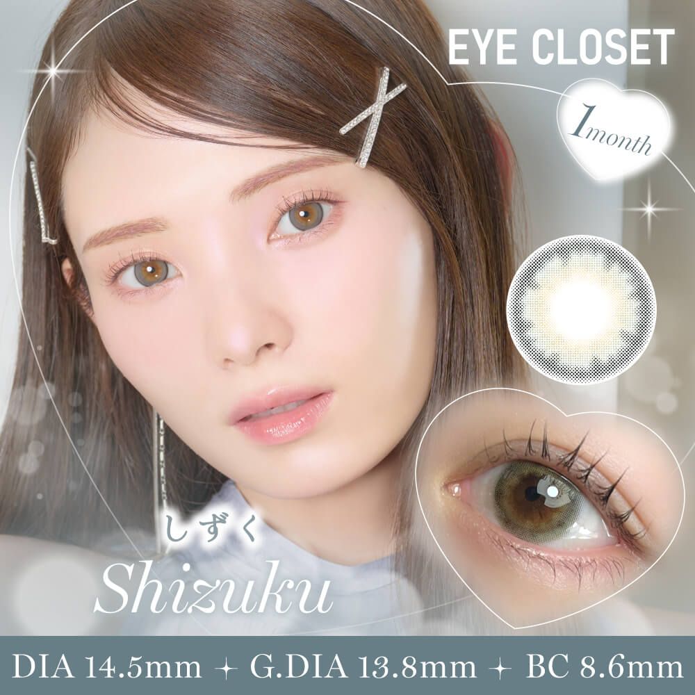 2盒$248｜日本Eye Closet Shizuku月拋2片裝