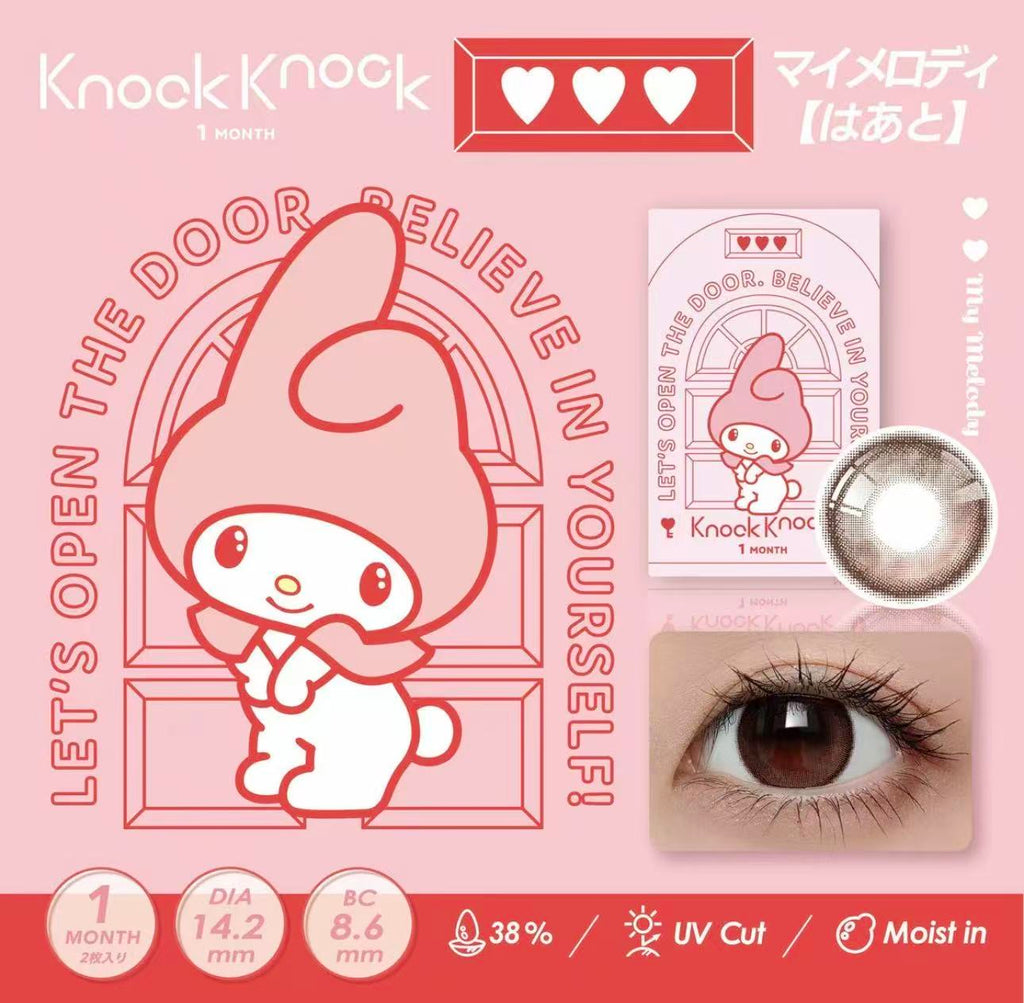 <2盒$220>｜日本Knock Knock x Sanrio月拋2片裝
