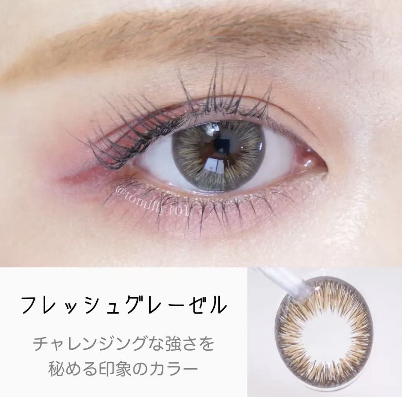 Acuvue Define Fresh Grayzel日拋30片裝