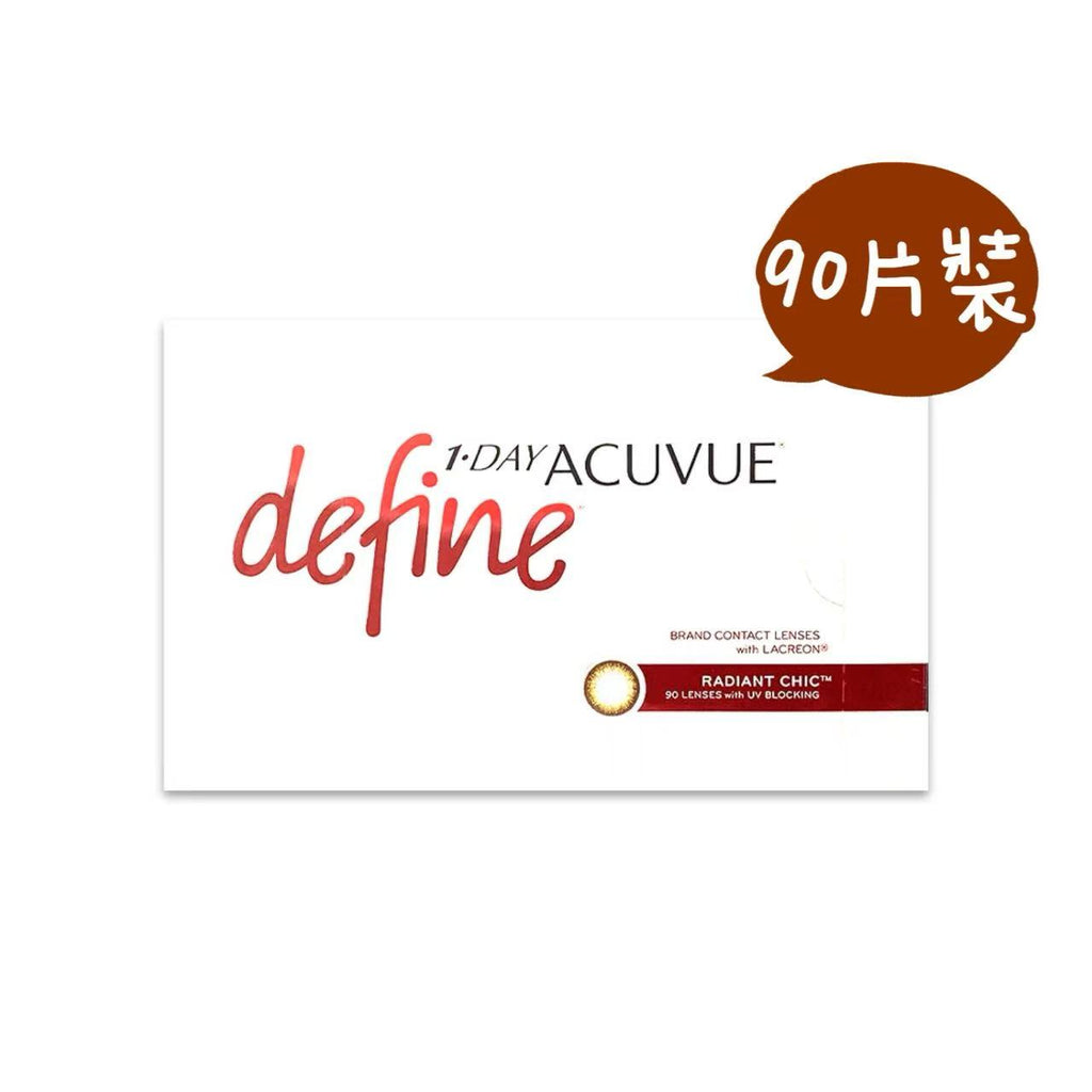Acuvue Define Radiant Chic日拋90片裝