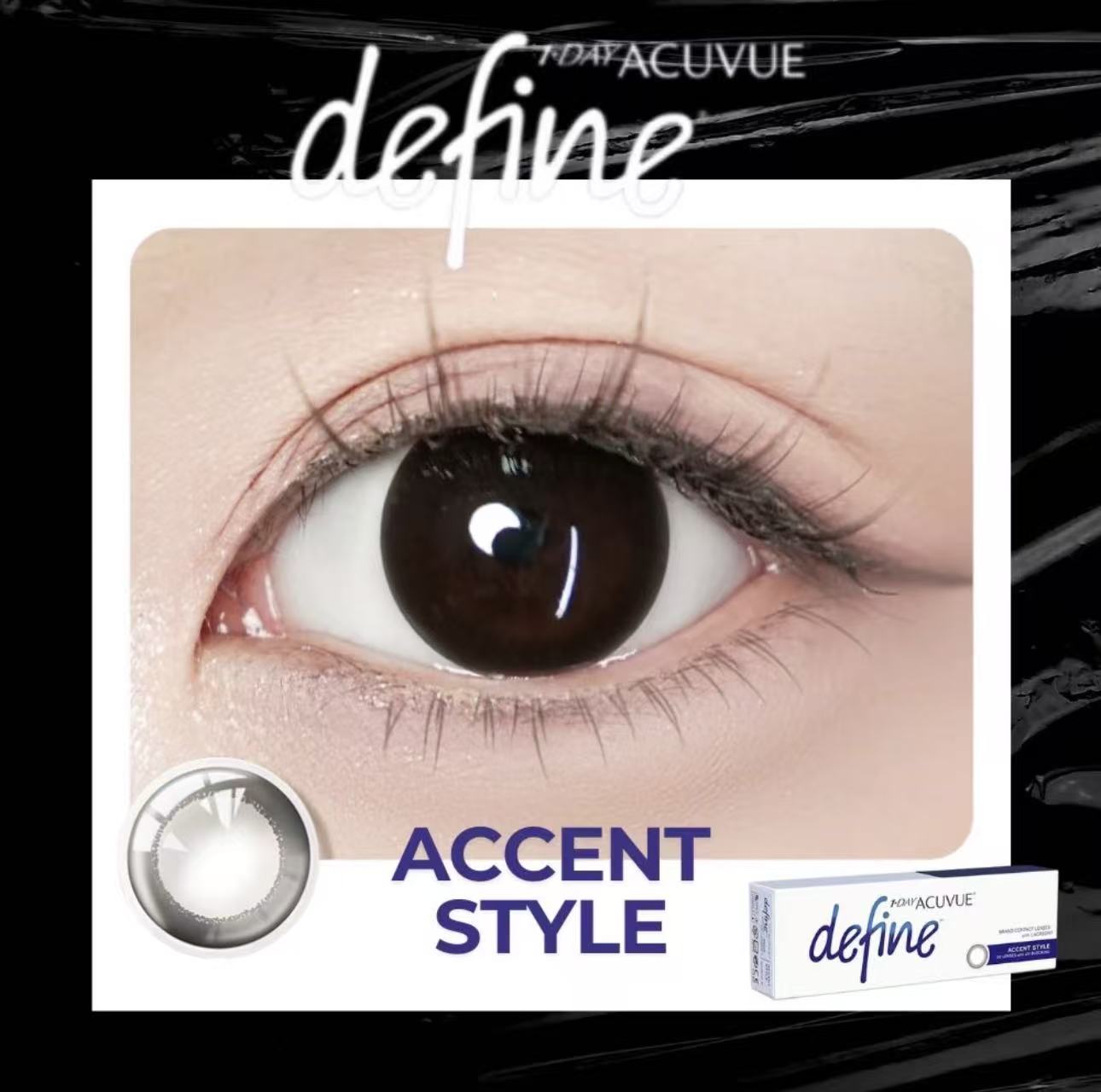 Acuvue Define Accent Style日拋30片裝