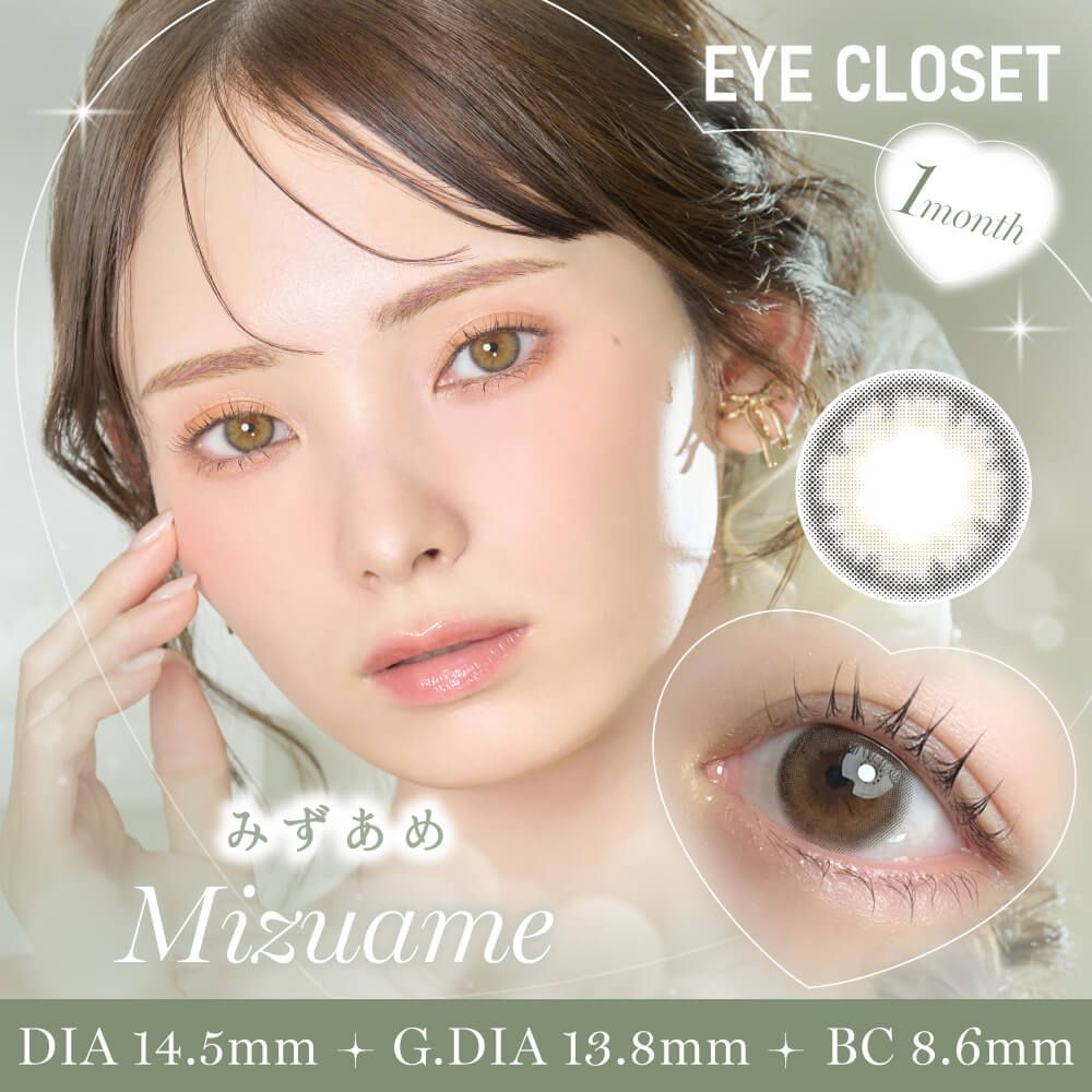 2盒$248｜日本Eye Closet Mizuame月拋2片裝