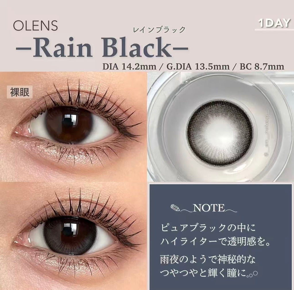 <2盒$195>｜韓國Olens Rain Black月拋2片裝