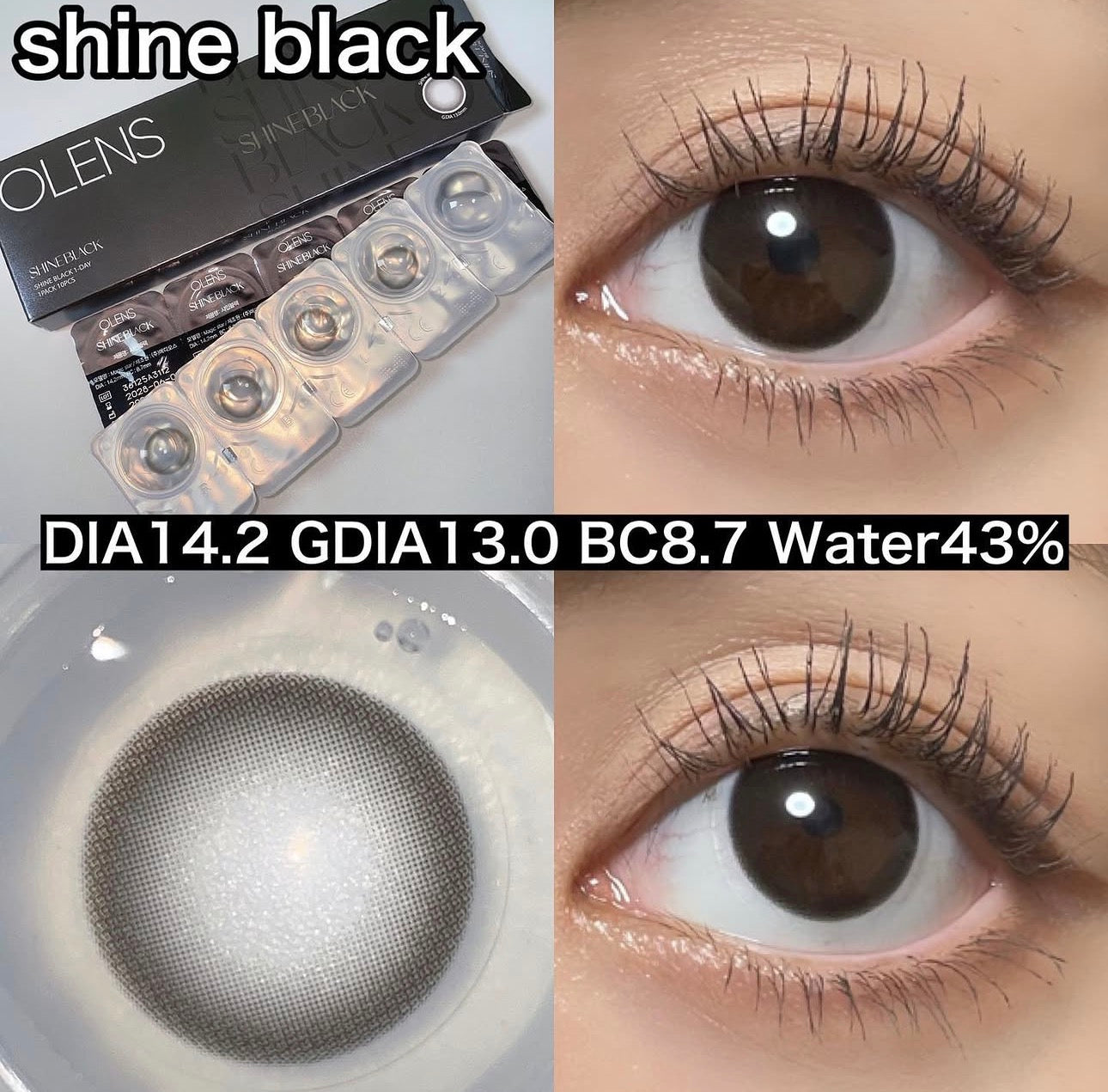 <2盒$318>｜韓國Olens Shine Black日拋20片裝
