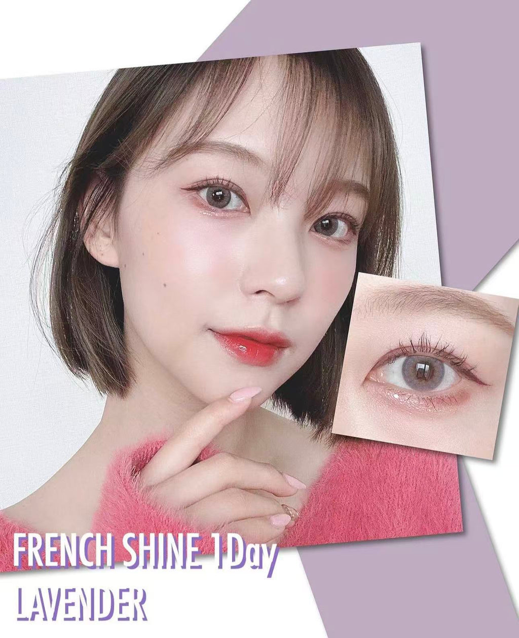 <2盒$218>｜韓國Olens French Shine Lavender日拋10片裝