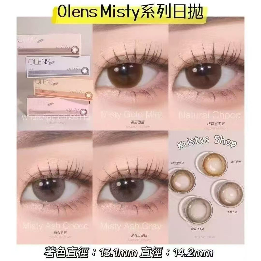 韓國Olens日拋優惠至6.7號｜單盒$129