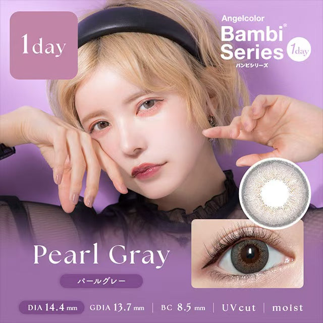 3盒$345｜日本Bambi Series Pearl Gray日拋10片裝