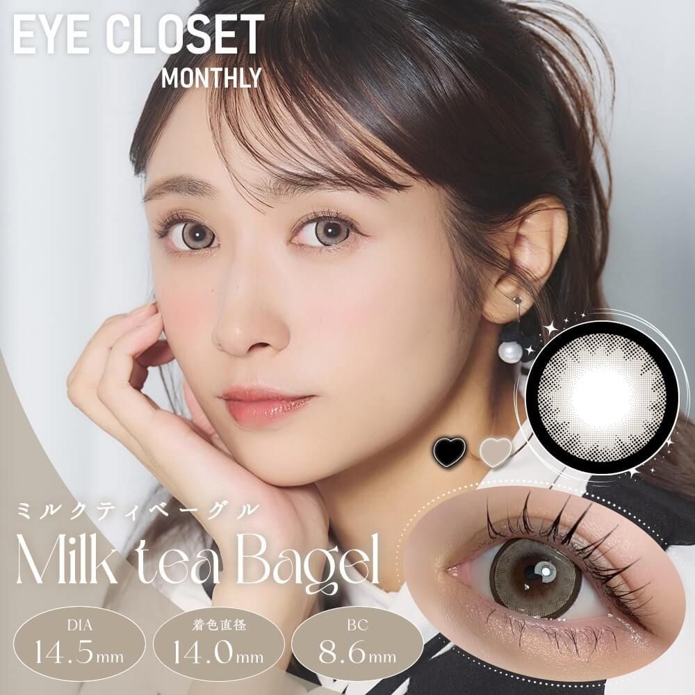 2盒$248｜日本Eye Closet Milk Tea Bagel月拋2片裝