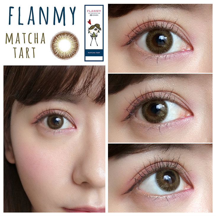 2盒$230｜日本Flanmy Matcha Tart日拋10片裝