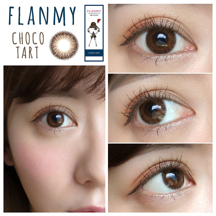 2盒$230｜日本Flanmy Choco Tart日拋10片裝