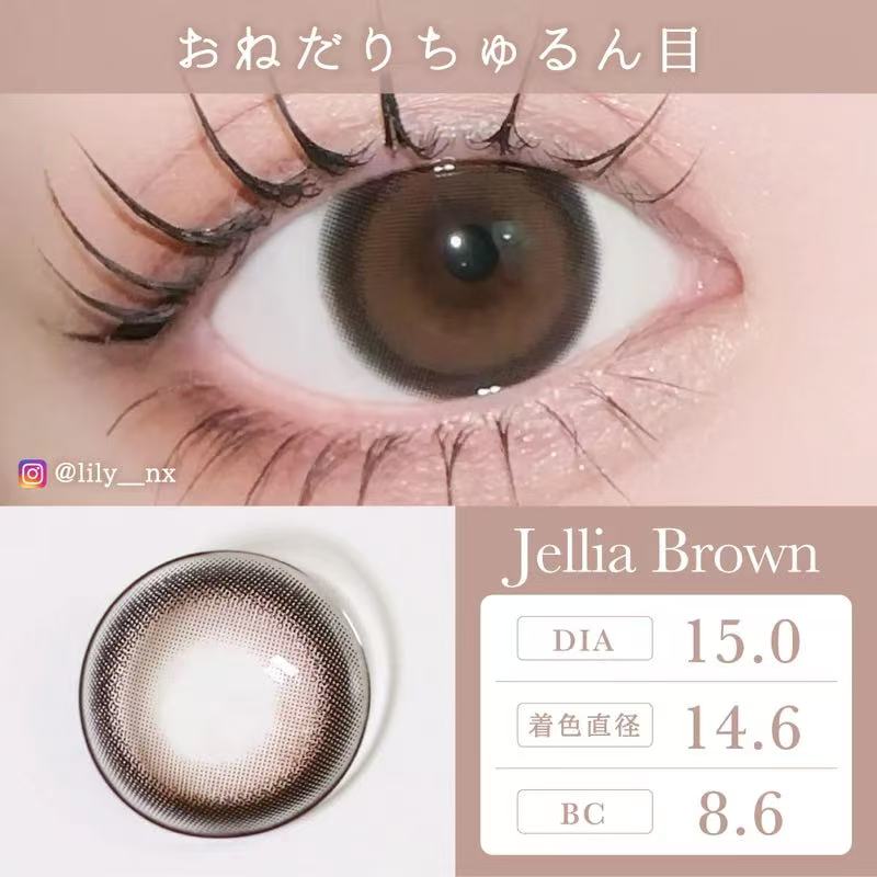 散光日拋｜日本TeAmo Jellia系列散光日拋10片裝