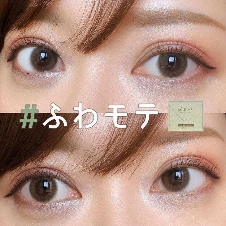 日本Chusme Honey Beige月拋2片裝