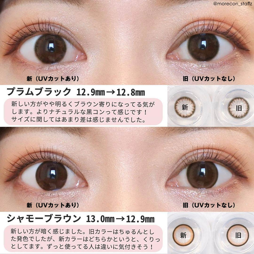 4盒$899｜日本Envie Chameau Brown日拋30片裝
