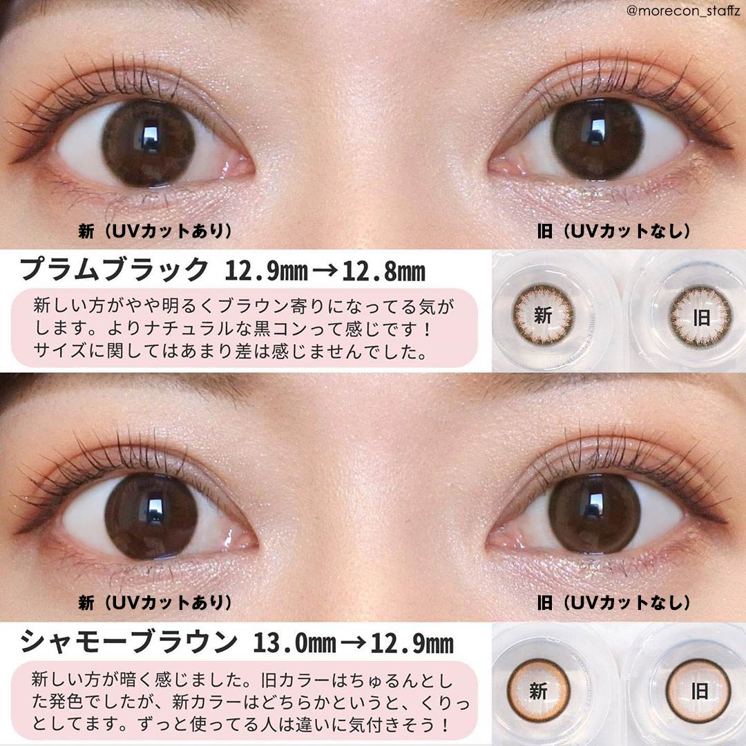 4盒$899｜日本Envie Chameau Brown日拋30片裝