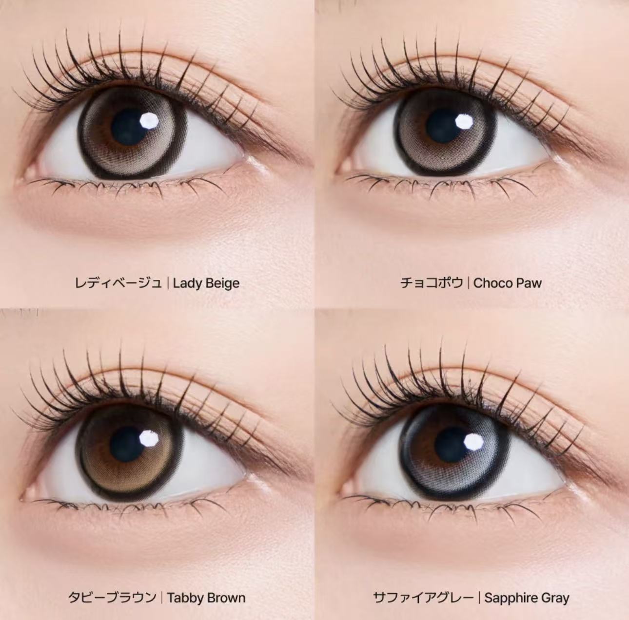 3盒$447｜韓國Hapa Kristin Cat Titude Lady Beige月拋2片裝
