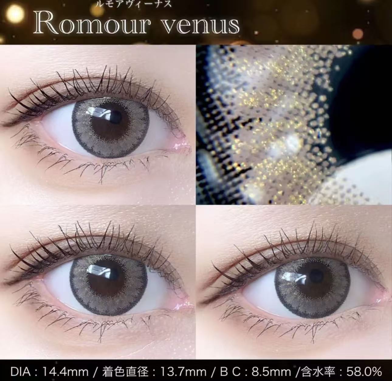 <3盒$345>｜日本Loveil Rumor Venus日拋10片裝
