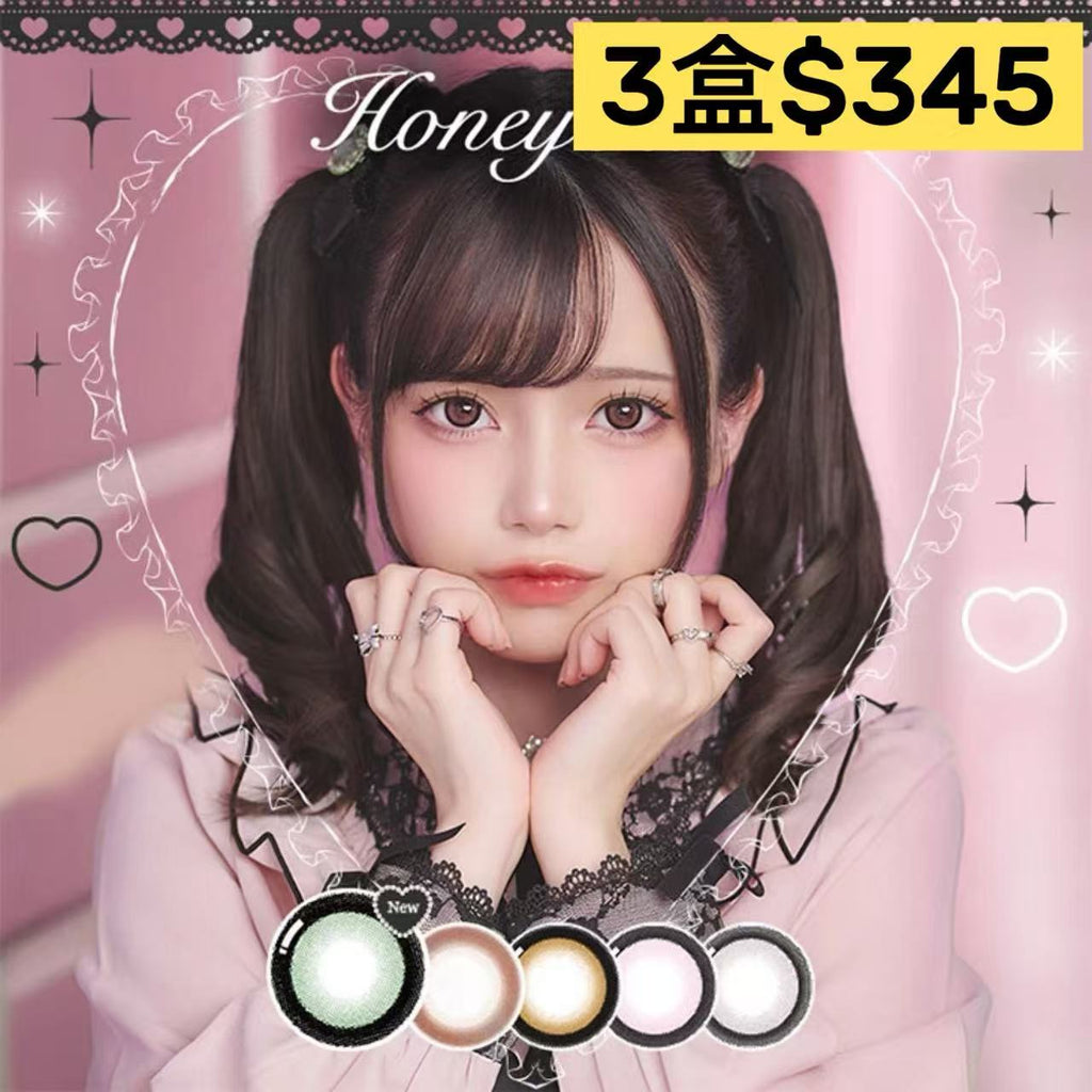日本Honey Kiss日拋多盒購優惠＿下單連結