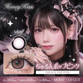 3盒$345｜日本Honey Kiss Chulun Pop Pink日拋10片裝