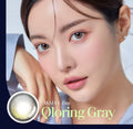 4盒$636｜韓國Lensme Qloring Gray日拋30片裝