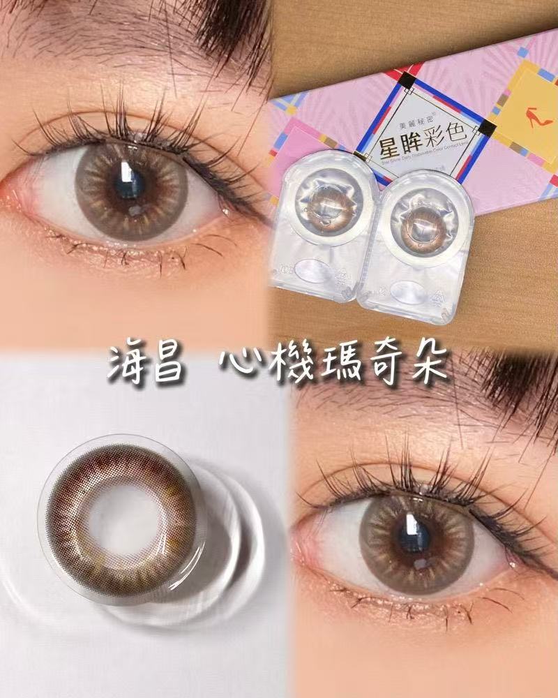 海昌心機瑪奇朵日拋10片裝
