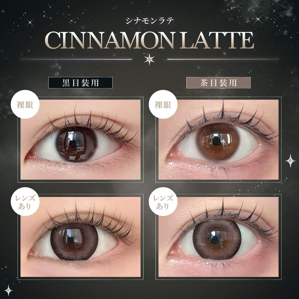 3盒$345｜日本Eyecloset Queen Cinnamon Latte日拋10片裝