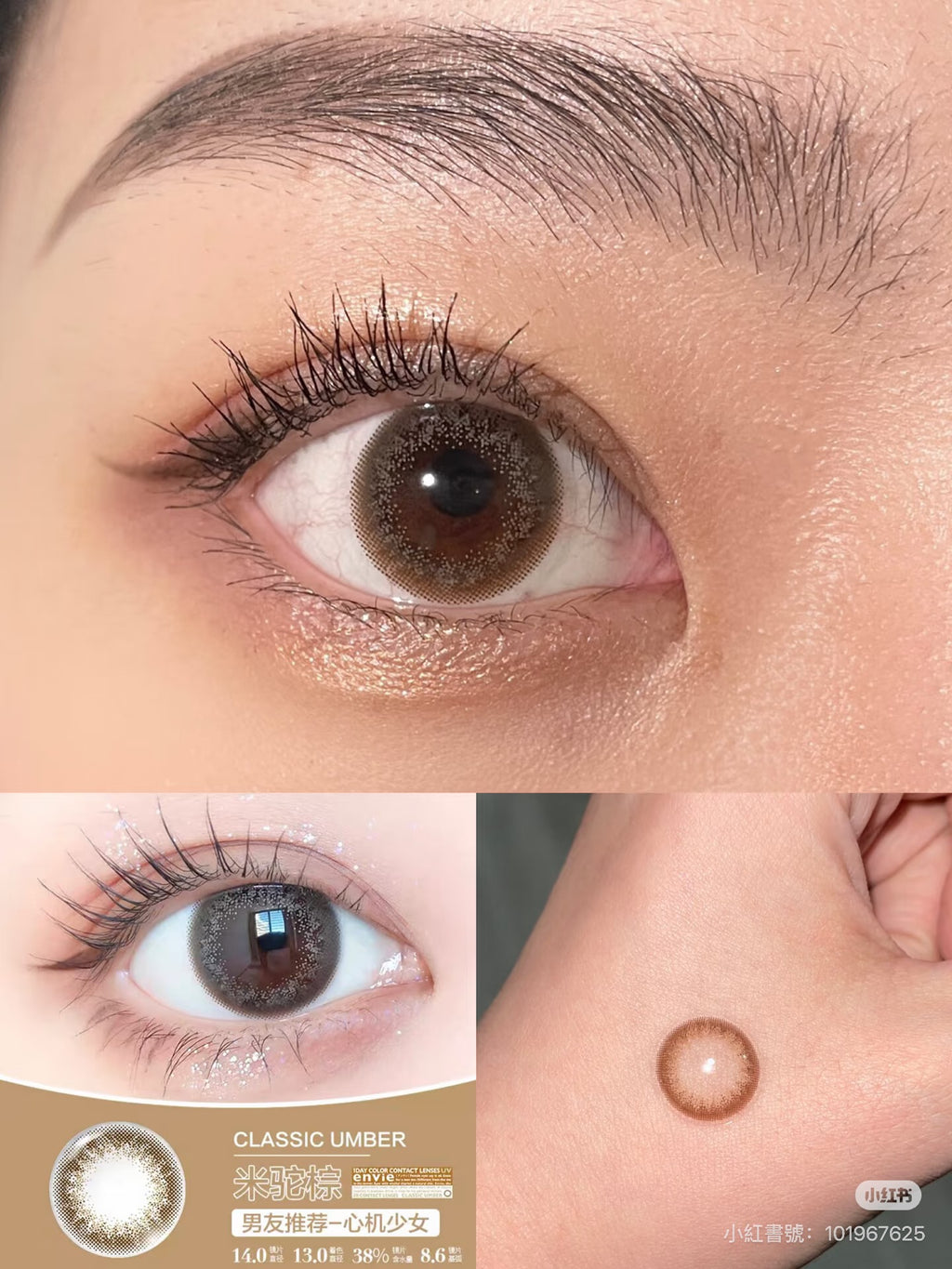 4盒$899｜日本Envie Classic Umber日拋30片裝