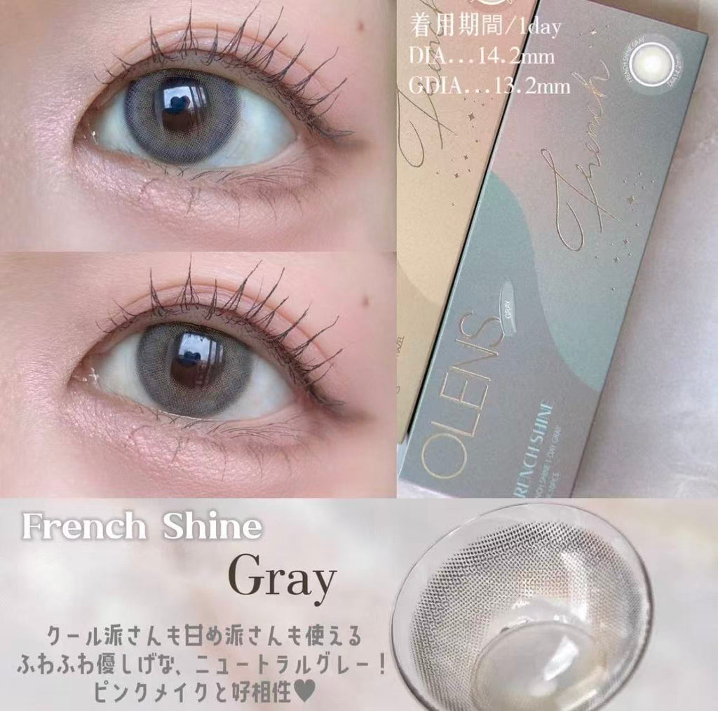 <2盒$158>｜韓國Olens French Shine Gray月拋2片裝