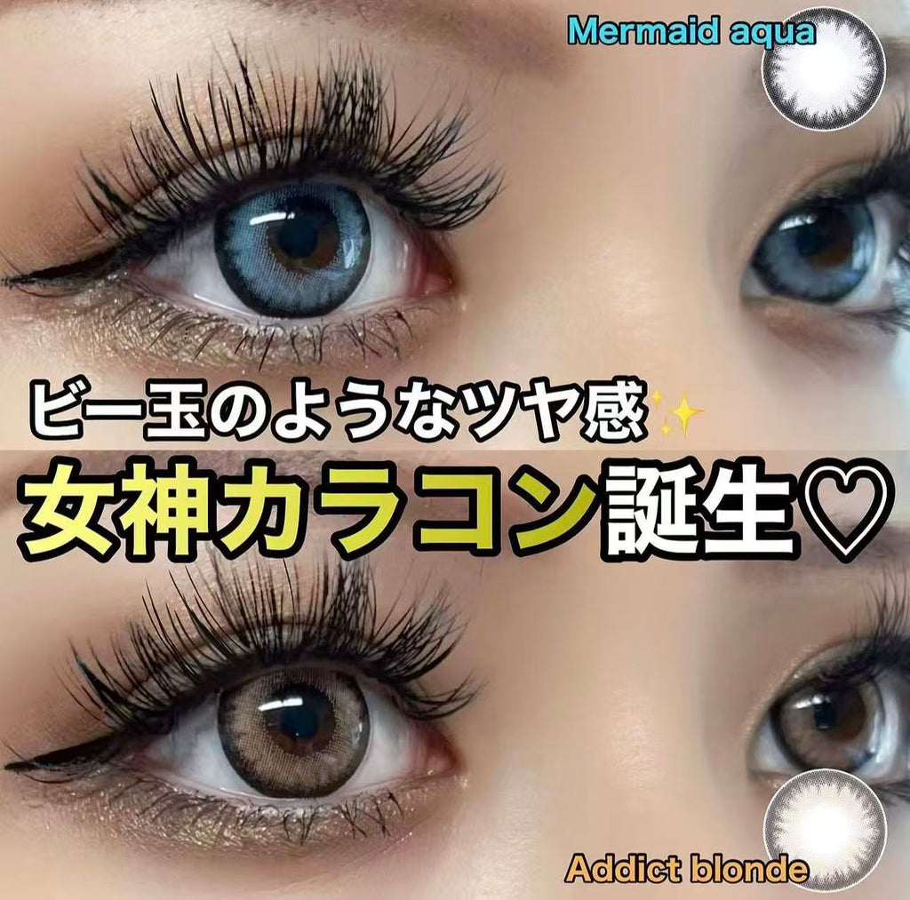 <3盒$345>｜日本Loveil Addict Blonde日拋10片裝