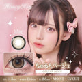 3盒$345｜日本Honey Kiss Chulun Beige日拋10片裝