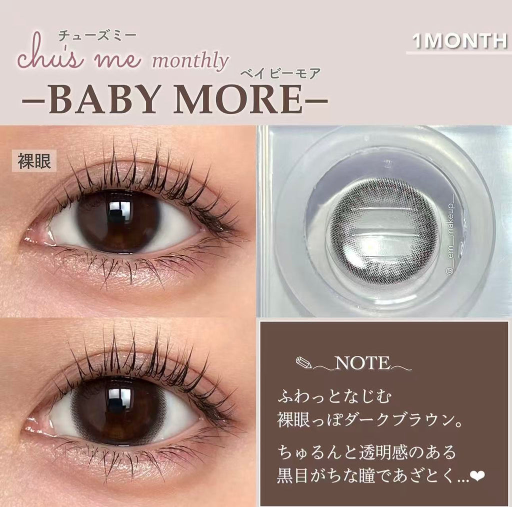 日本Chusme Baby More月拋2片裝