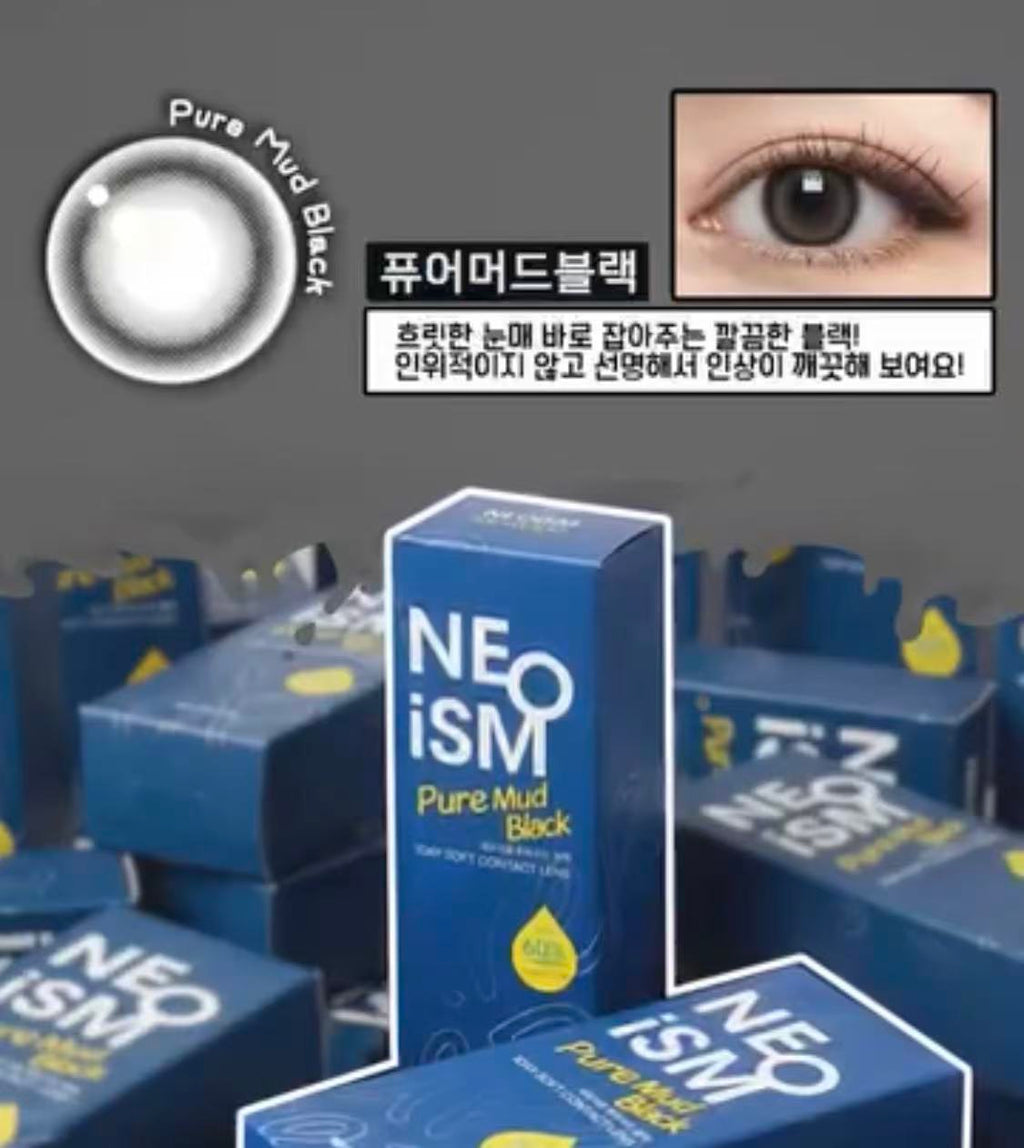 4盒$796｜韓國NEO ISM Pure Mud Black日拋50片裝