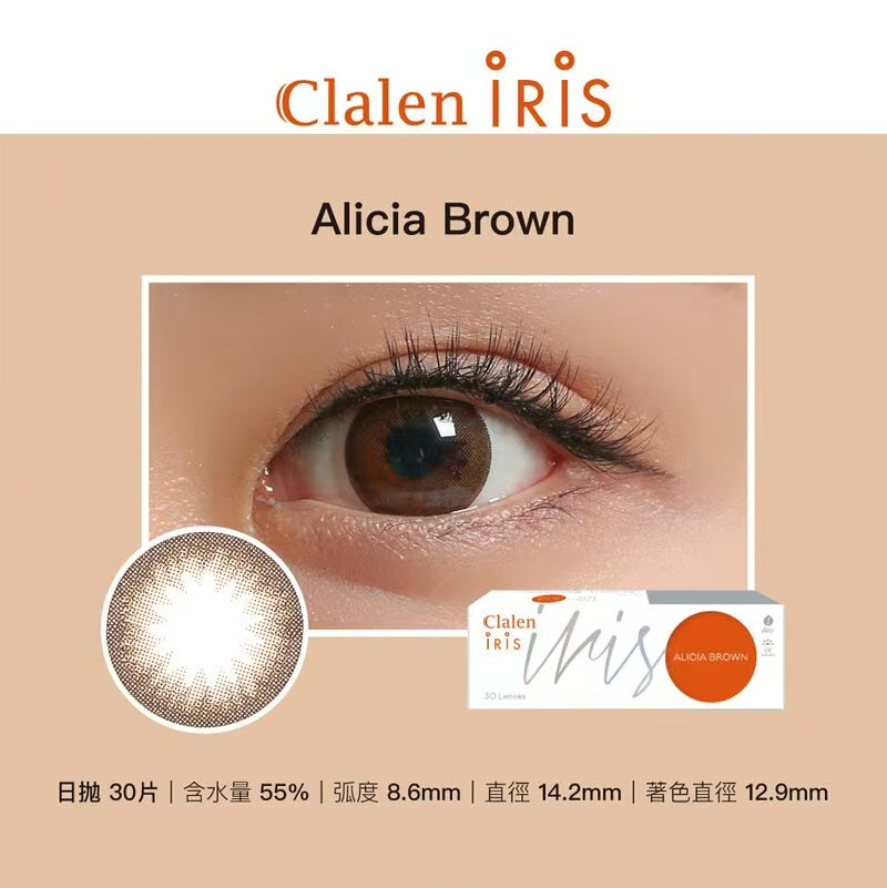 散光款｜韓國Clalen Iris Alicia Brown散光日拋30片裝