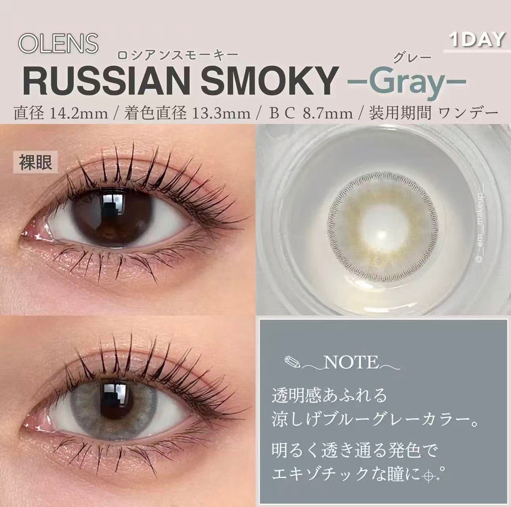 <2盒$218>｜韓國Olens Russian Smoky Gray日拋10片裝