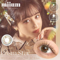 2盒$248｜日本Miium Prism Star月拋2片裝