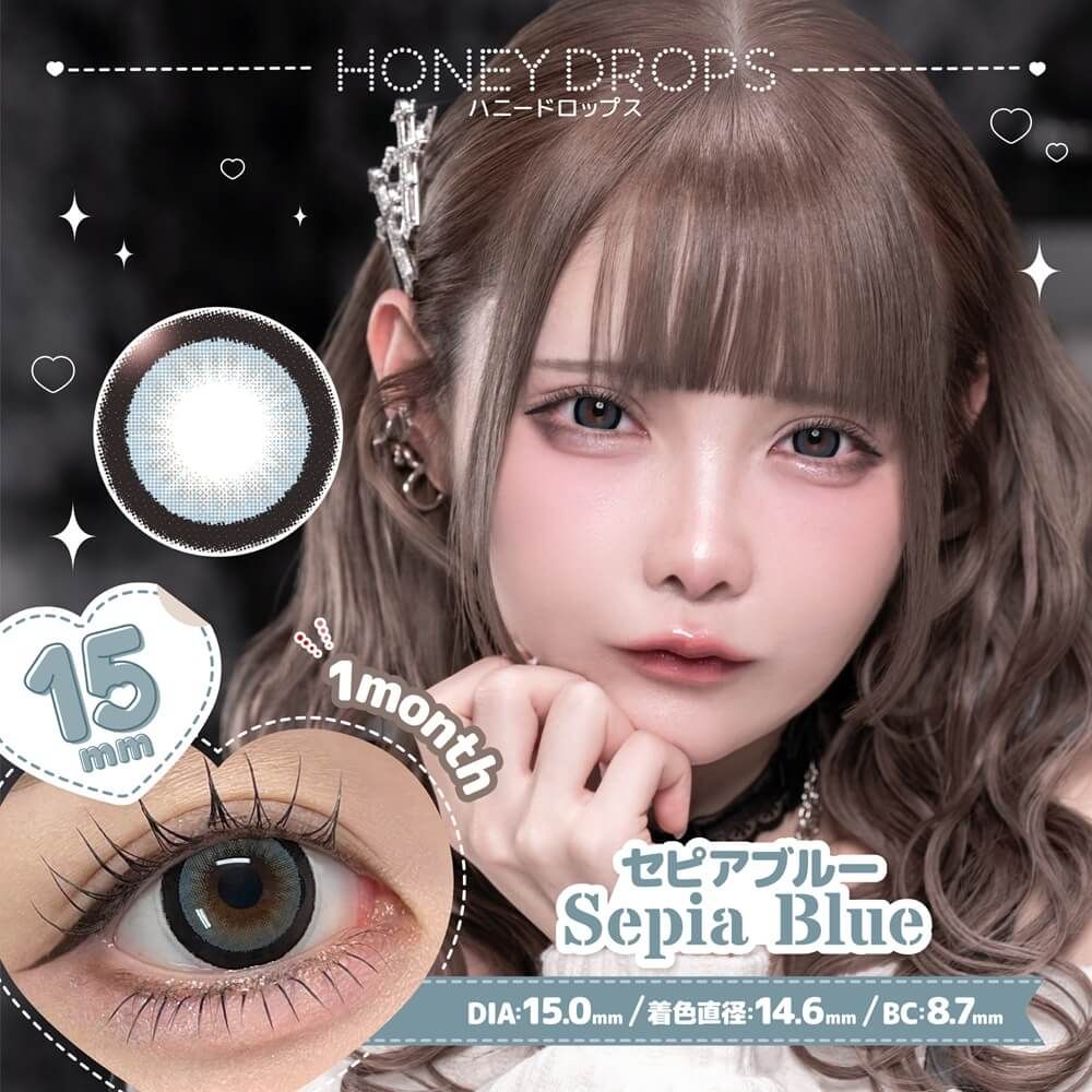 2盒$248｜日本Honey Drops Sepia Blue系列月拋2片裝