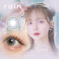 3盒$345｜日本Rain Ajisai日拋10片裝