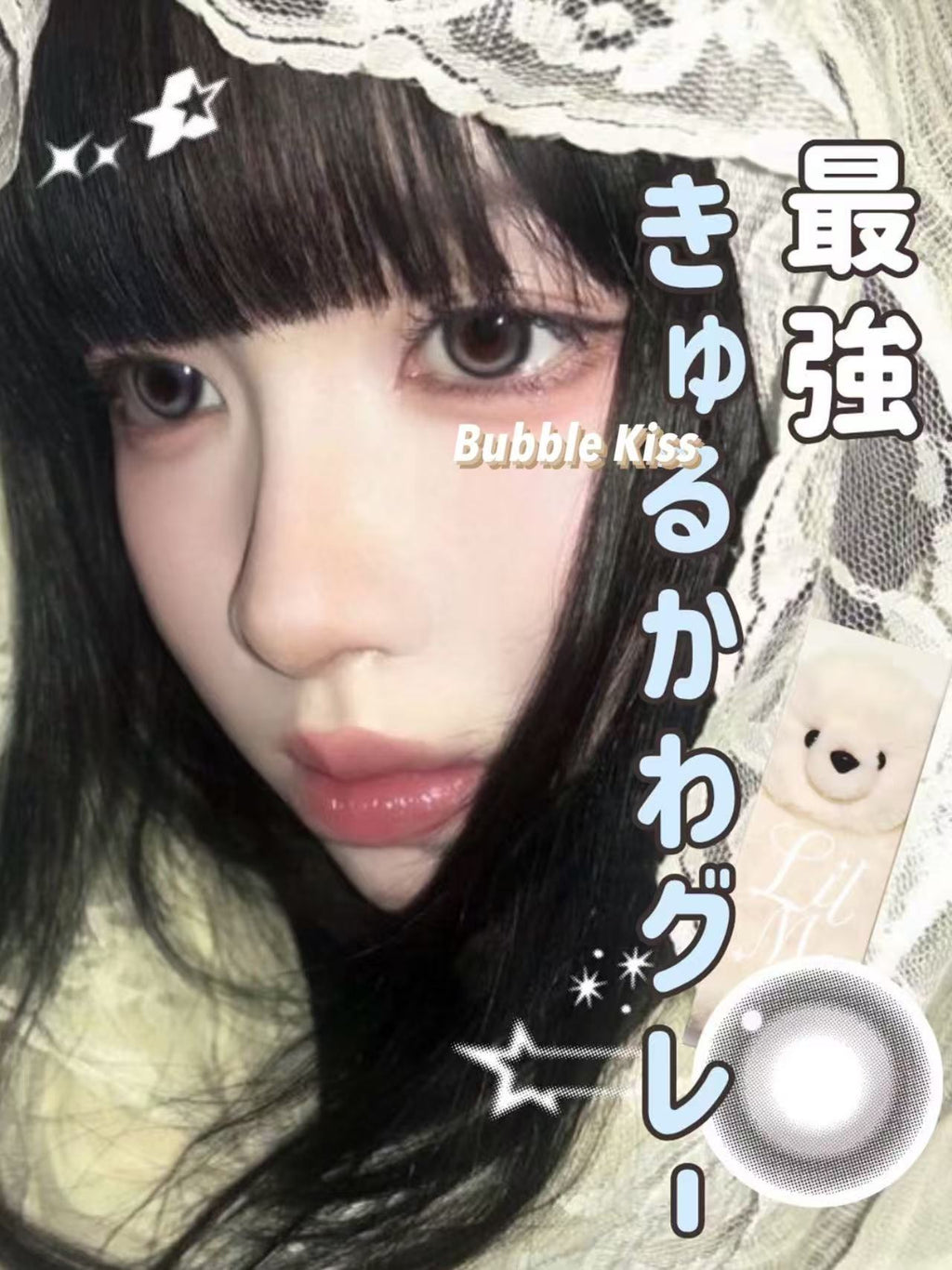 ILLIT代言｜日本Lilme雙光固定軸日拋10片裝