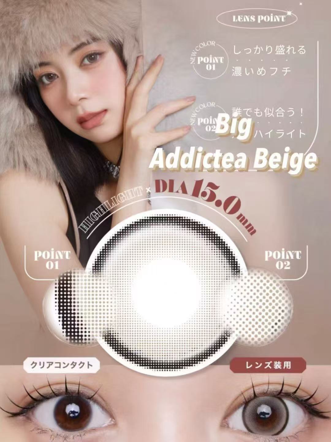 <3盒$345>｜日本Larme超透氧矽水日拋10片裝