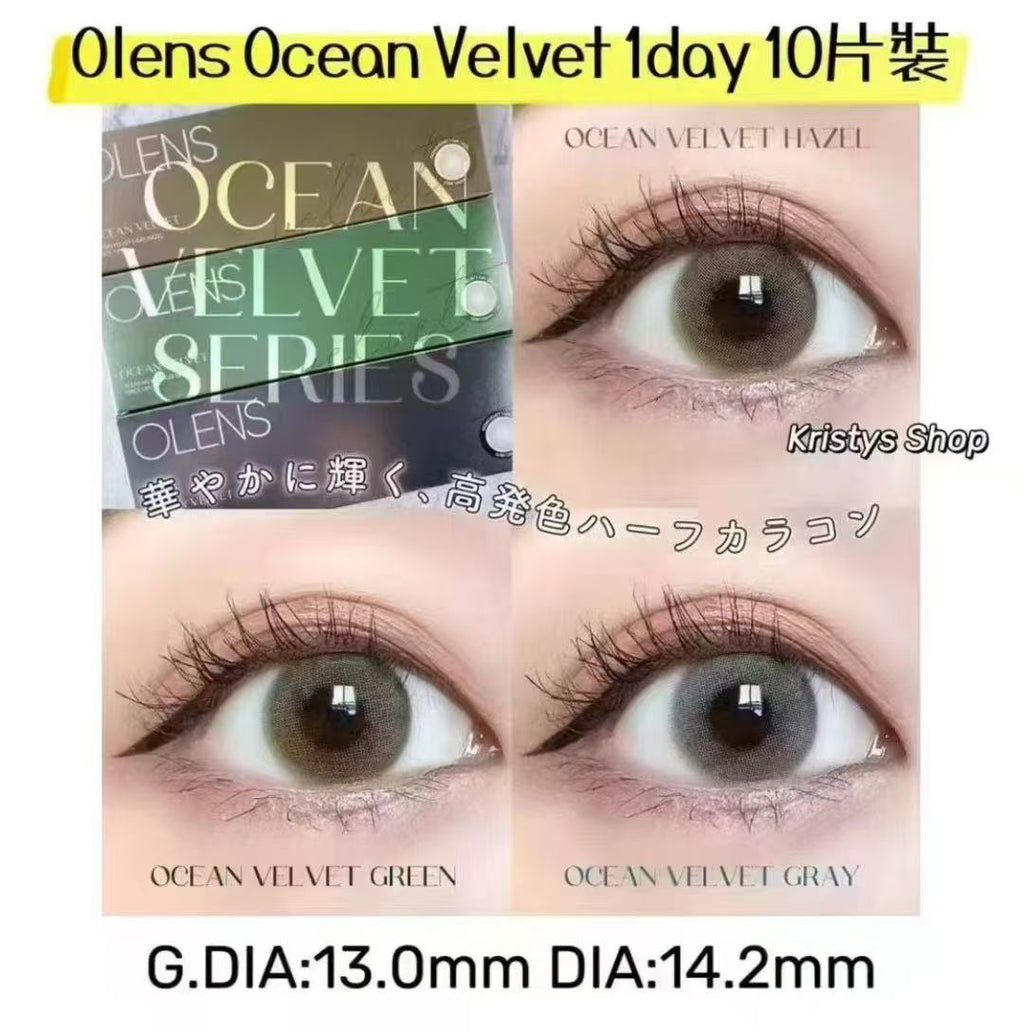 優惠至4.3號｜Olens日拋10片裝活動