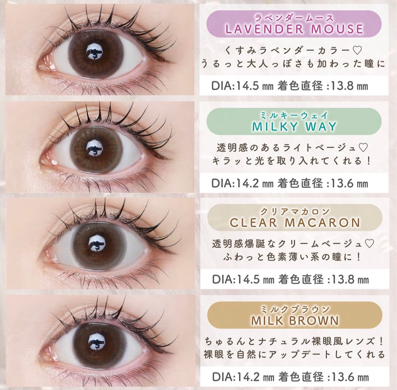 <3盒$345>｜日本Larme Melty Series日拋10片裝